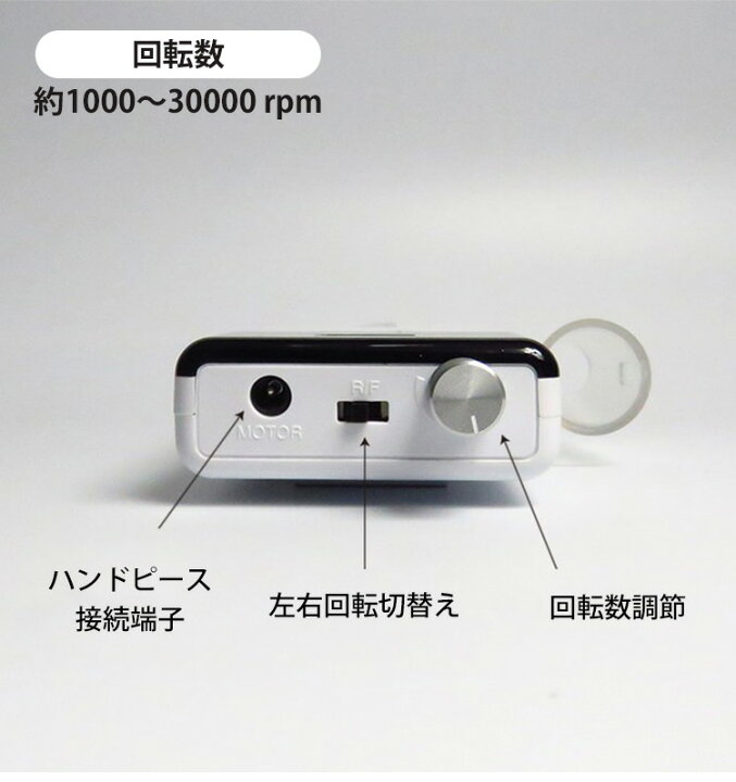 楽天市場】【4000円OFFクーポン】【正規品】ネイルマシン POCO ポコ 