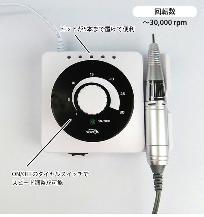 楽天市場】ネイルマシン SQUARE スクエア MN11017 置き型 コード式 