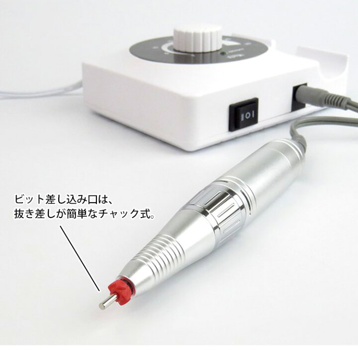楽天市場】ネイルマシン SQUARE スクエア MN11017 置き型 コード式 