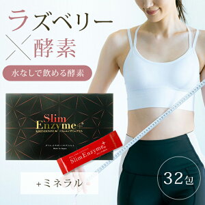 y2700~OFFN[|zyf XGUCvX v~A 32 XGUC{v~A Slim Enzym { premium Yx[ _CGbg Tvg yf y|Cg2{z