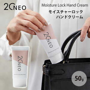 y100~OFFN[|z20NEO CX`[bNnhN[ 50g j[[lI Moisture Lock Hand Cream nhN[ CX`[ nh N[   PA ێ Y y|Cg2{zy1111