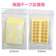 【100円OFFクーポン】ネイルズマジック 両面テープ 50回分 お徳用パック【メール便送料無料】【DM】