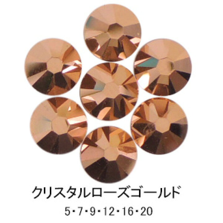 楽天市場】《特殊カラー》 スワロフスキーラインストーン《クリスタル 