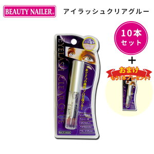yTtzr[eB[lC[ 2For1IACbVNAO[10{Zbg ڒ ܂ŃvX1{ BEAUTY NAILER y[֑zyDMzySTzyCO×z