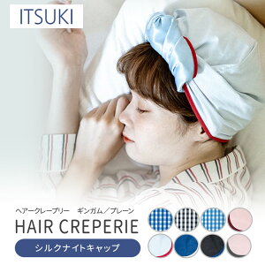 ITSUKI HAIR CREPERIE GINGHAM PLAIN iCgLbv wA[N[v[ MK v[ VN AQp Xq Q C h~ CcLy|Cg10{zy1127zySIBzyCO×zy[֑