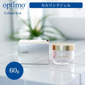 【期間限定SALE】optimo セルリンクジェル 60g オプティモ 化粧水 保湿ジェル Cellinc Gel 保湿 ジェル スキンケア 弾力 ハリ 潤い キメ 艶 つや肌 （UMKN）【ポイント10倍】【0409】【送料無料】【DM】【海外×】