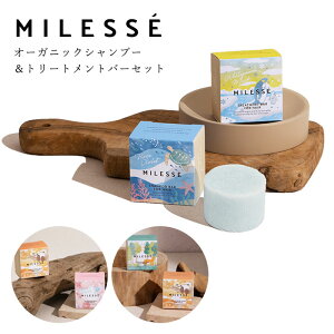 MILESSE ~bZ I[KjbNVv[g[ggo[Zbg 70g{40g Ō` TXeBiu B[K mVR Y I[KjbNy|Cg5{zy1001zyzyDMz