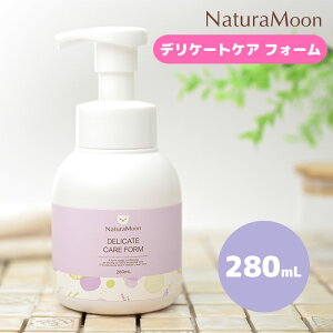 NaturaMoon fP[gPAtH[ 280ml i`[ fP[g][ tH[ \[v ێ  tF~j\[v tFebN {fBEHbV _ { Y tF~jE