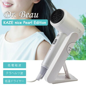 y2000~OFFN[|zDr.Beau KAZE nice Pearl Edition hC[ DB-KN506-D nYt[ nYt[hC[ wAhC[ @\ 啗  ԊO dg ewcg  y|Cg