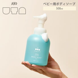 ＆uta ボディソープ body soap 500mL （CAC）【SIB】【ASU】【海外×】