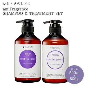 ЂƂƂ̂ A~tOXVv[g[gg {gZbg 500ml{500ml { A~m_ Vv[ g[gg PA Ƃ ܂Ƃ܂ n RV  ami Fragrance