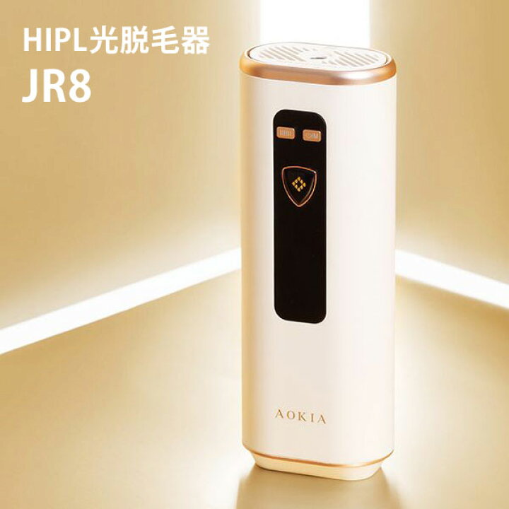 楽天市場】【1000円OFFクーポン】AOKIA ハイパワー IPL光脱毛器 JR8 冷 