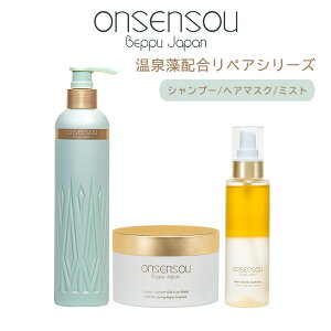 ONSENSOU 򑔔z yAV[Y S[fVN yAVv[ wA}XN S[h~Xg HairBody 250ml 95ml 180g Vv[ wAPA wApbN ~Xg wA~Xgy|Cg10{z