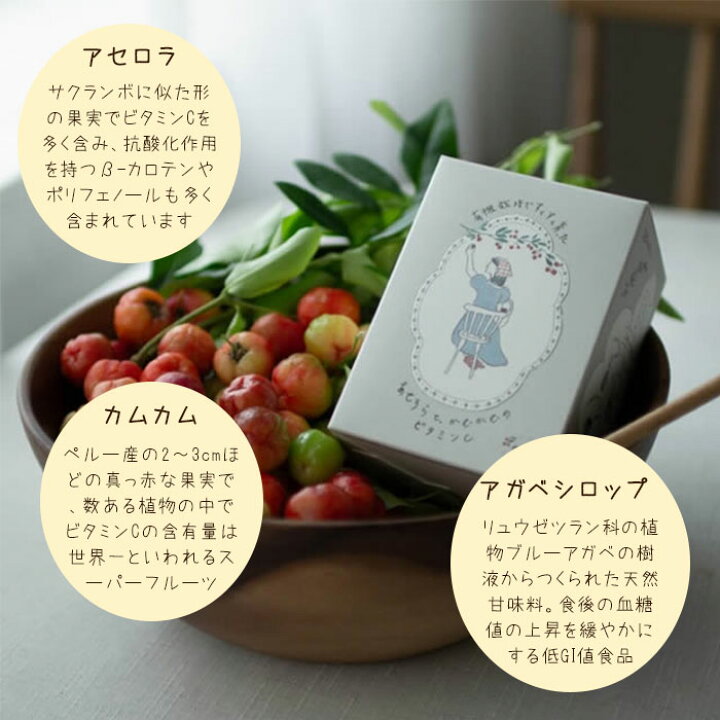 楽天市場】【100円OFFクーポン】創健社 有機栽培ですくすく育った 