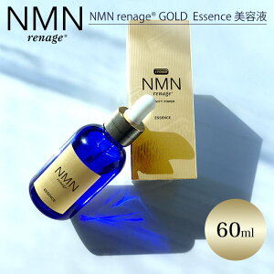 NMN i[W GbZX 60ml renage Essence NMNet et GkGGk GCWOPA XLPA { זEet q GHoCI GCWOPA y|Cg12{zy1111z y