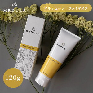 y150~OFFN[|zMRDULA }bT[WXNu 120g }f[ Mellow Massage Scrub }bT[W XNu s[O tFCX{fBNU[ NU[ IC IC}bT[W   