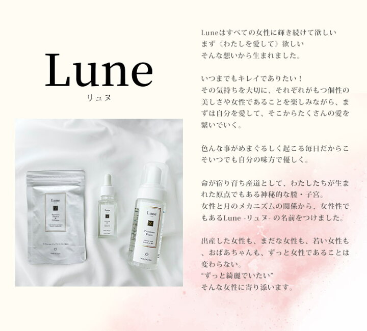 楽天市場】Lune Premium Elastin＆Collagen 120粒 約1ヶ月分  