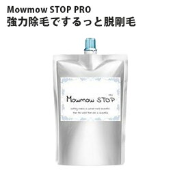 【500円OFFクーポン対象】モウモウストップ プロ Mow mow STOP PRO 200g 除毛クリーム クリーム リムーバークリーム デリケートゾーン アンダーヘア VIO （BSTA）【メール便送料無料】【SIB】【海外×】