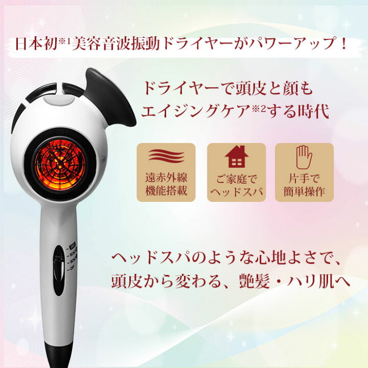 楽天市場】YAMAN スカルプドライヤープロ ヤーマン スカルプドライヤー 