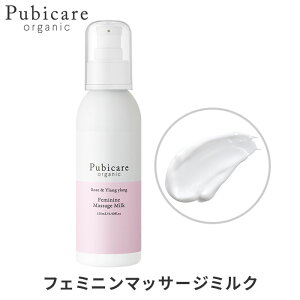 srPA I[KjbN tF~j}bT[W~N 125ml PUS0049 Pubicare organic fP[g][pt y|Cg3{zy1111zySIBzyCO×z