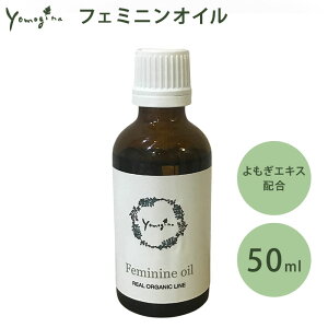 yomogina tF~jIC 50ml M[i fP[g][pIC oXgPA yzyDMzyCO×z
