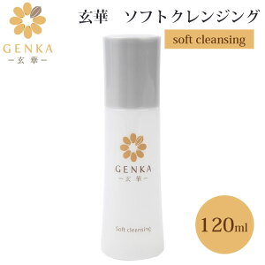 y200~OFFN[|z \tgNWO 120ml GENKA \tg NWO [V NWO[V   I[KjbN   r gu GCWOPA 
