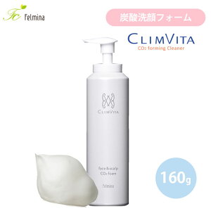 Felmina CO2foam Y_tH[ 160g Y_ Y_NWO Y_A  tH[ NWO Aĕsv jLr r   y|Cg2{zy1209zyzyDMzyC