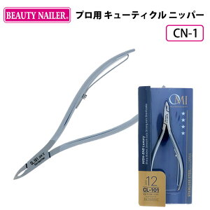 r[eB[lC[ vp L[eBNjbp[ CN-1 jbp[ BEAUTYNAILER ܐ؂ lC Lbvt lCjbp[ Ô Ô珈 y|Cg5{zy1126zy[֑zyDMz