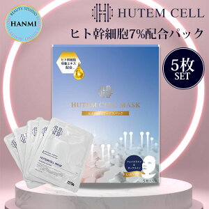 y10OFFN[|zHANMI HUTEMCELL qgזEpbN 5Zbg qgזE7%z qgזE pbN }XN V[g}XN V[gpbN n~ ؔ q[eZ et V  y|C