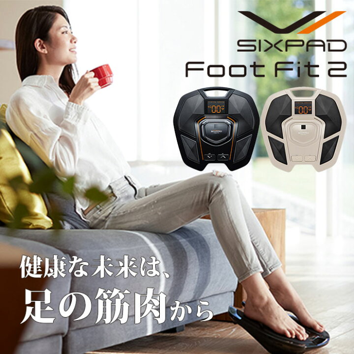 楽天市場】【3000円OFFクーポン】シックスパッド フットフィット2 