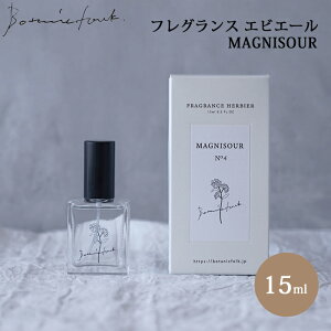 Botanicfolk tOXGrG[ 15ml }jX[ MAGNISOUR cos-003-PS ؍  tOX pt[ R 킢 A} LNZC {^j[NtH[N { y|Cg2{zy1