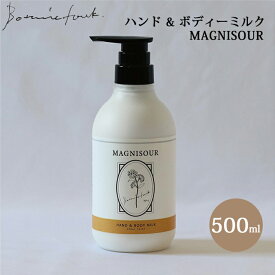 Botanicfolk ハンド＆ボディーミルク 500ml マニスール MAGNISOUR cos-026-MS ハンドミルク ボディミルク ボタニークフォーク 金木犀 キンモクセイ 保湿クリーム ハンドクリーム 乾燥 日本製 （FLGR）【ポイント10倍】【0606】【DM】【海外×】