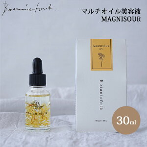 Botanicfolk }`ICet 30ml }jX[ MAGNISOUR cos-002-MS et IC Z ؍ LNZC u[X^[ PA  wAPA ׂȂ Sg { {^j[NtH[N y