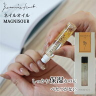 【100円OFFクーポン】Botanicfolk ネイルオイル 6.5ml マニスール MAGNISOUR ボタニークフォーク cos-027…