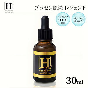 y5OFFN[|zq[}im vZt WFh 30ml et qg^ vZ^ t  GCWOPA qgזE V V~ n r  ь  ێ HUMANANO y|C