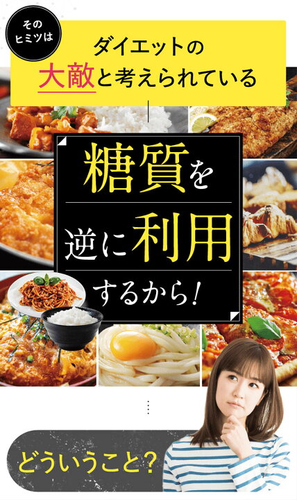 楽天市場】Re-CABO リカボ 30粒 サプリ サプリメント ダイエット 
