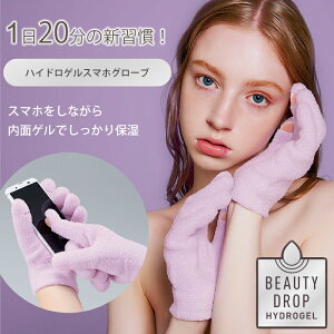 Beauty Drop nChQX}zO[u ێ  iCg nhPA  r  PA Ƃ   nChQ X}zO[u X}z RWbg y[։zy