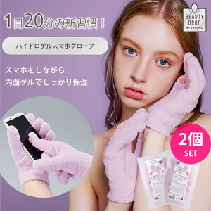 2Zbg Beauty Drop nChQX}zO[u ێ  iCg nhPA  r  PA Ƃ   nChQ y|Cg2{zy1028zy[֑