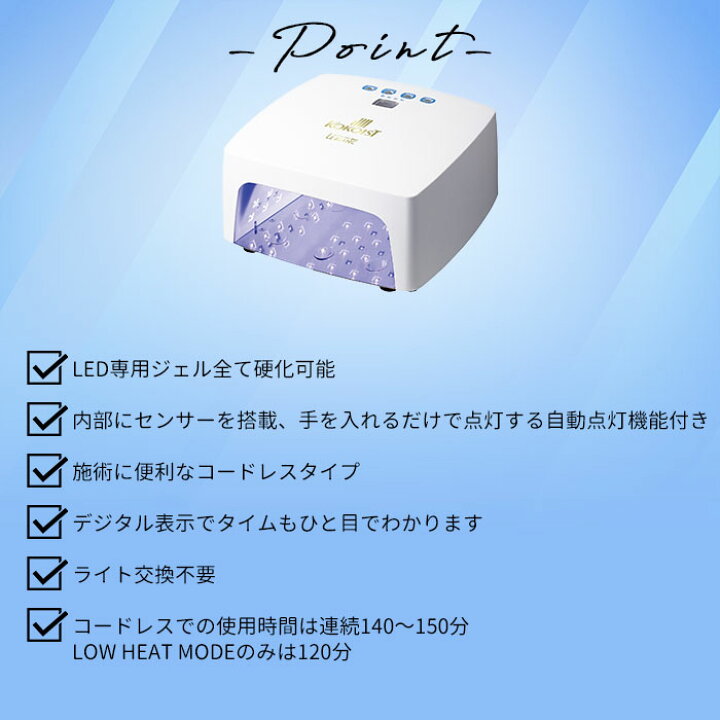 楽天市場】【2500円OFFクーポン】【正規販売店】KOKOIST Le BLANC 