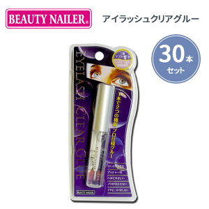 BEAUTY NAILER 2For1 ACbVNAO[ 30{Zbg r[eB[lC[ ڒ ܂Ƃ߂ĒZbg yzyDMzySTzyCO×z