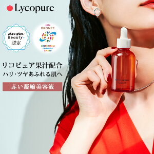 y10OFFN[|zLycopure Serum 50ml et RsA Z GABA g}g pN`I[ ь jLr XgX @\g}gʏ` XLPA ϕi h ɗD y|Cg3{zy1014z