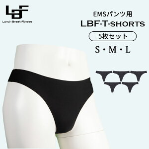 LBF EMS�p���c��p T�V���[�c T-shorts 5���Z�b�g �؃g�� �G�N�T�T�C�Y �����`�u���C�N�t�B�b�g�l�X Lunch Break Fitness �g���[�j���O EMS �^�� �b���� �y�|�C���g3�{�z�y0623�z�y�������� ���[�J�[���� 