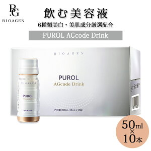 BIOAGEN PUROL AGcode Drink s[ G[W[R[hhN 1 50mL×10{ hN Tv  e et ޔet ehN Tvg y|Cg2{zy1014zyzyDMzyC