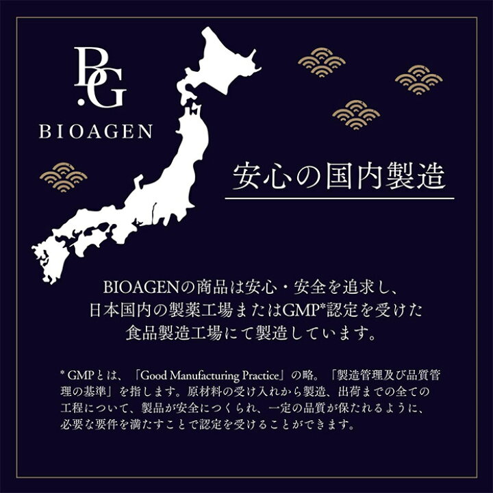 楽天市場】【10％OFFクーポン】BIOAGEN オーババイタル 2g×30本 