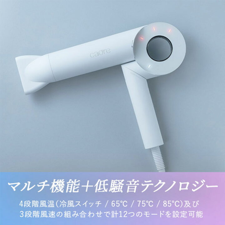 楽天市場】【5/16 10時迄☆500円クーポン】【ヘアオイル付き】cadre 