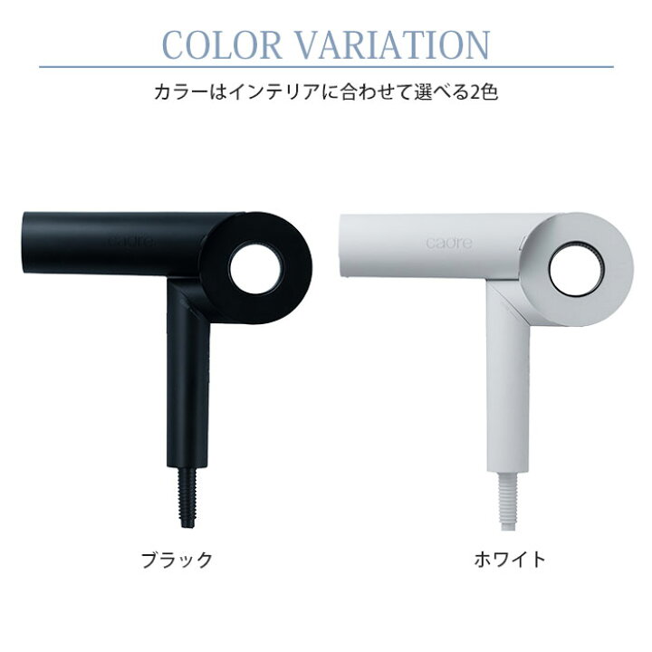 楽天市場】【ヘアオイル付き】cadre hair dryer ドライヤー 大風量 