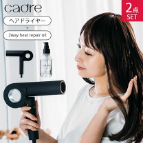 楽天市場】カドレ ヘアドライヤーの通販