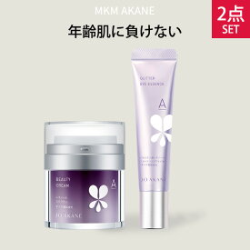 2点セット MKMAKANE コンセントレートAエッセンス 目元用美容液 15g グリッターナイトクリーム 60g アイクリーム ナイトクリーム 保湿クリーム 目元 口元 乾燥 レチノール スキンケア （MKMA）【ポイント3倍】【0507】【送料無料】【DM】【海外×】