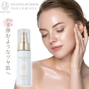 y500~OFFN[|z{Z^ et 30mL BODYfs PRO VOLCENTA BP SERUM Z GN\\[ {tB oN`I[ vZ^ qgזE n c {Z^BPZ y|Cg5{zy10