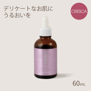 yTtzCRESCA tF~jIC 60ml NXJ fP[g][pPAIC tF~jIC tFPA fP[g][PA eIC qgזE ێ ی y|Cg5{zy1111